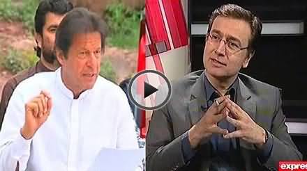 There is No Level of Imran Khan with Mir Shakeel ur Rehman - Moeed Pirzada and Fawad Chaudhry