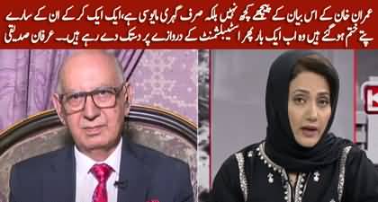 There is nothing behind Imran Khan's offer of dialogue but only a deep disappointment - Irfan Siddique