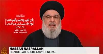 This is a declaration of war by Israel on the Lebanese people - Hezbollah Chief Hassan Nasrullah