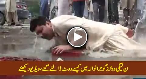 This Is How PMLN Voters Struggled To Vote For PMLN in Gujranwala