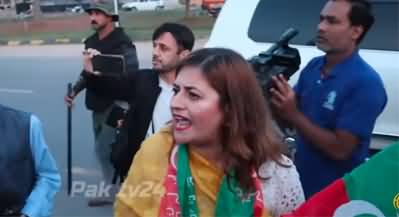 This is how PTI women were arrested during Imran Khan's rally