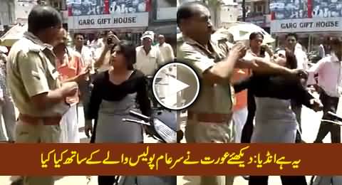 This is India: Watch What A Woman Is Doing with Policeman on Road