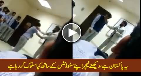 This is Pakistan: Watch How Teacher Treating His Students (Leaked Video From A College)