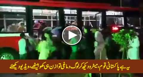 This Is Pakistani Nation: Watch How People Going Crazy Just For Travelling in Metro Bus