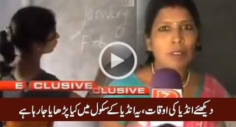 This Is the Reality of India: Watch What They Are Teaching in Schools