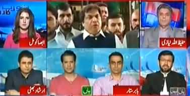 PMLN's Good Days Are Starting And PTI's Bad Days About To Start - Saleem Safi