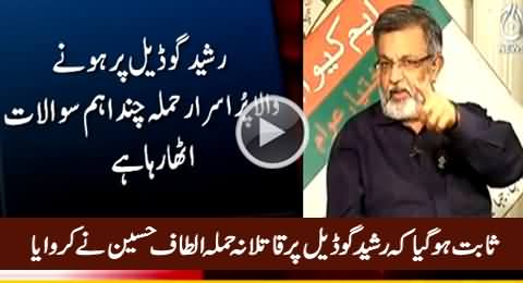 This Video Proves That Altaf Hussain Is Behind Attack on Rasheed Godil