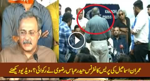 This Video Proves That Imran Ismail's Press Conference Was Stopped By MQM