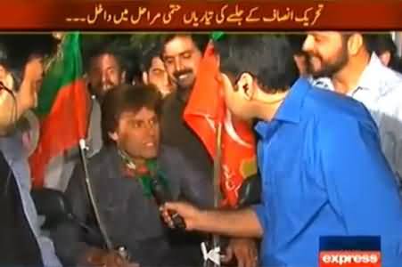 This Young Man Reaches Islamabad on Motorbike From Peshawar to Join PTI Protest