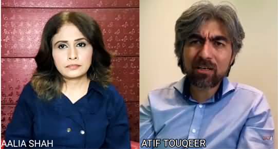 Those 400 Men Were Not Robots, Why Pakistan Not Safe for Women? Aaliya Shah Talks With Atif Tauqeer