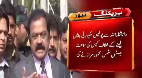 Threats to my life from different groups - Rana Sanaullah