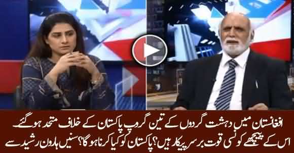 Three Terrorist Group Reunited Against Pakistan - Haroon Ur Rasheed Tells Details Who Is Behind It?