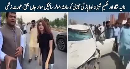 TikToker Dania Shah’s car crash leaves one dead, one injured