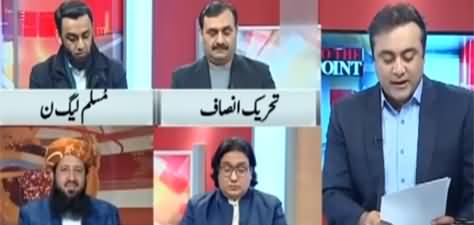 To The Point (Khawaja Asif Arrested) - 29th December 2020