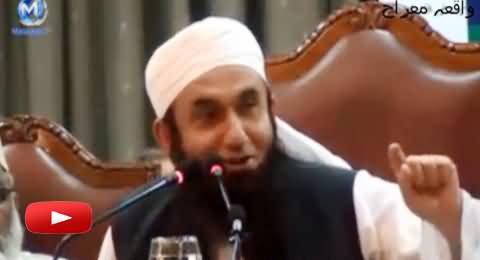 Tonight is Shabb e Miraj, Watch Maulana Tariq Jameel Bayan on Waqia Miraj