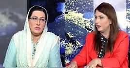 Tonight With Fareeha (Firdous Ashiq Awan Exclusive Interview) – 29th August 2019