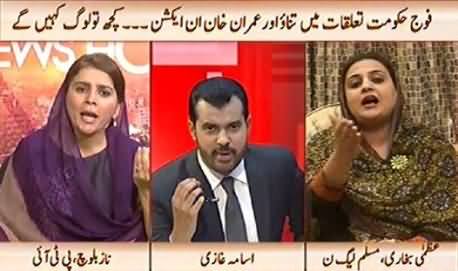 Tough Fight Between PTI Naz Balouch and PMLN Uzma Bukhari