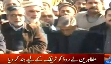 Traders Hold Protest Outside KPK Assembly & Chant Go Imran Go Slogans