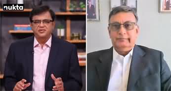 Trump’s Presidency: Economic gains or hidden costs? Kamran Khan's exclusive talk with Hussain Haqqani