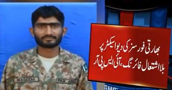 Two Pakistan's Army Soldiers Faced Martyrdom In Indian Firing Across LOC - ISPR