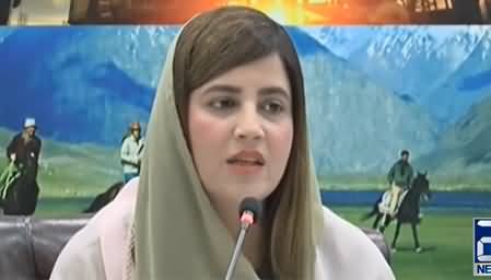 Two Years Performance Report - Zartaj Gul Press Conference In Islamabad