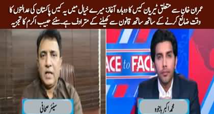 Tyrian White Case: I think this case is a waste of time for the courts - Habib Akram