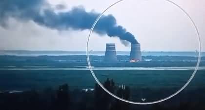 Ukraine Russia War: Explosions on Europe's largest nuclear power plant