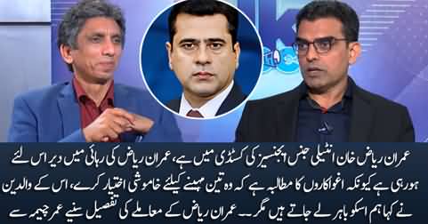 Umar Cheema reveals why Imran Riaz Khan is not being released by agencies