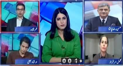 Umar Cheema's analysis on 'Supreme Court practice and procedure act' case verdict