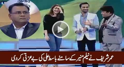 Umar Sharif Insults Basit Ali In Front of Neelum Munir, Check Basit Ali's Reaction