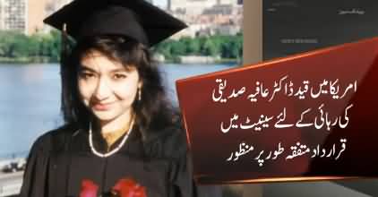 Unanimous Resolution For Release of Dr. Afia Siddiqi Approved in Senate