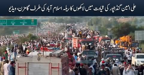 Unbelievable crowd from KPK heading towards Islamabad under CM Ali Amin Gandapur's leadership