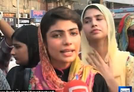 University Students Protesting in Lahore Against Israel's Aggression on Gaza