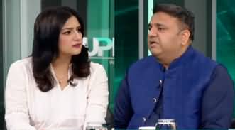 Upfront (Fawad Chaudhry Exclusive Interview) - 6th August 2024