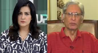 UPFRONT with Mona Alam (Aitzaz Ahsan Exclusive Interview) - 17th August 2023