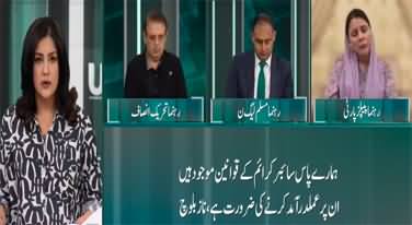 UPFRONT with Mona Alam (Kyrgyzstan | Imran Khan Cases) - 20th May 2024