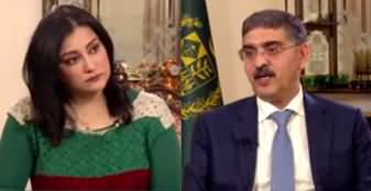 Upfront with Mona Alam (PM Anwar ul Haq Kakar Exclusive Interview) - 23rd December 2023