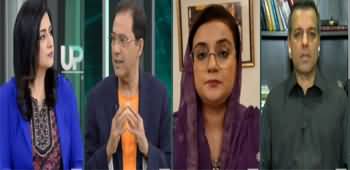 UPFRONT with Mona Alam (Relief For Nawaz Sharif) - 26th October 2023