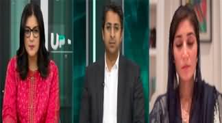 UPFRONT with Mona Alam (Relief in Electricity Bills) - 20th August 2024