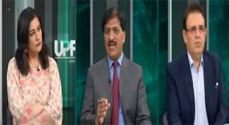 UPFRONT with Mona Alam (Supreme Court Detailed Verdict Announced) - 23rd September 2024