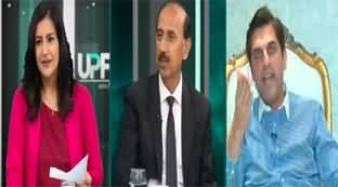 UPFRONT with Mona Alam (Supreme Court Vs Election Commission) - 24th September 2024