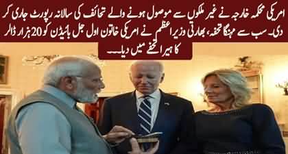 US First Lady Jill Biden 'received priciest gift (A diamond worth $20,000) from India's Modi in 2023'