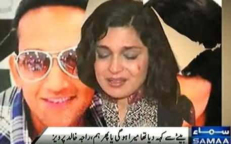 Valentine's Day Became Tragic For Meera - Captain Naveed Divorced Meera