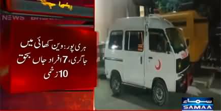 Van fell into ditch in Haripur, 7 dead, 10 injured