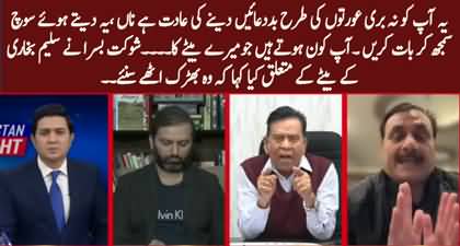 Verbal fight b/w Salim Bokhari & Shaukat Basra in live show