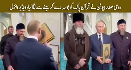 Video of Russian President Putin kissing The Holy Quran during visit to Chechnya goes viral