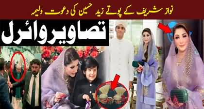 Viral pictures of Sharif family from Nawaz Sharif's grandson Zaid Hussain's Walima ceremony