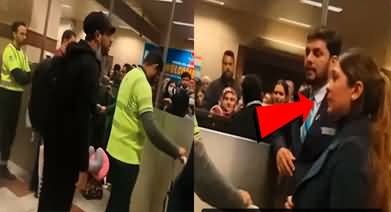 Viral video: Iqrar ul Hassan exposes VIP culture at Allama Iqbal International airport