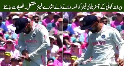 Virat Kohli's gestures angered Australian fans in last test match