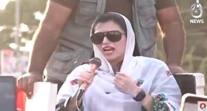 Vote for Bilawal If you want 300 units of free electricity and double salary - Aseefa Bhutto's speech